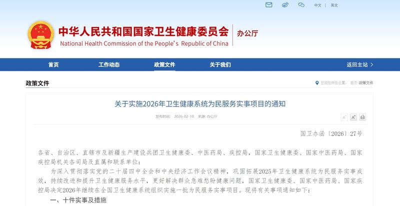 文章附图