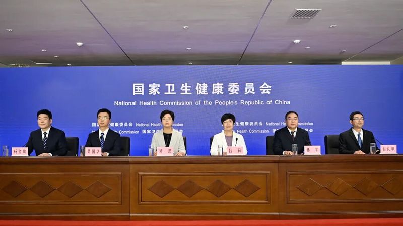 文章附图