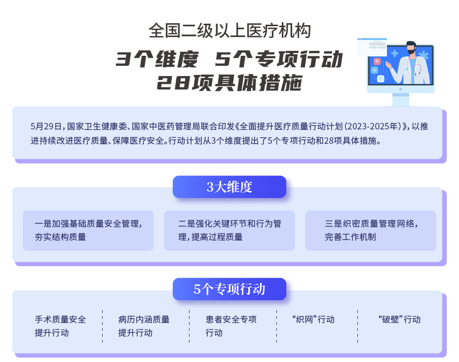 2023.6.30-mk中国官网入口_01.jpg