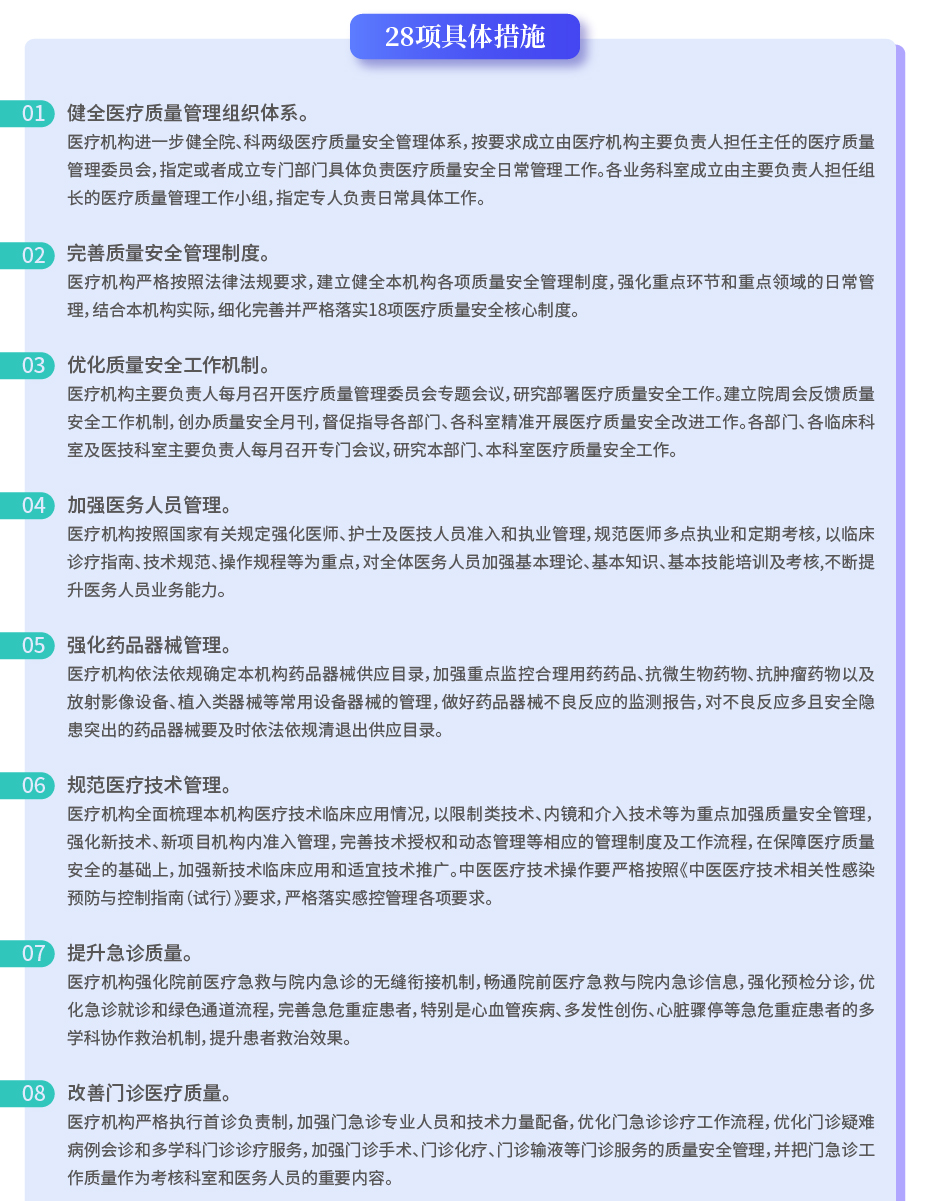 2023.6.30-mk中国官网入口_02.jpg
