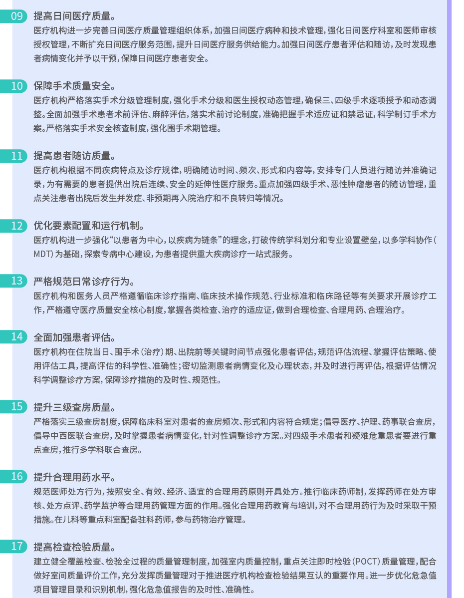 2023.6.30-mk中国官网入口_03.jpg