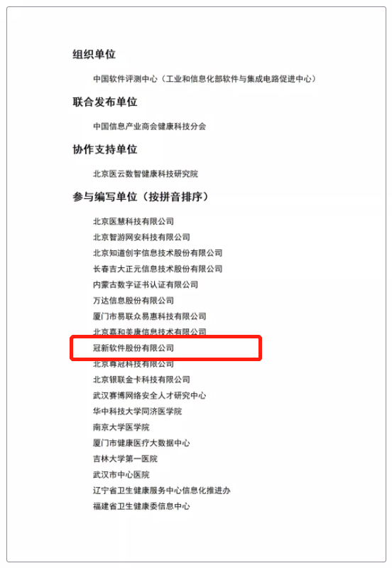 微信图片_20211215172832 拷贝.jpg