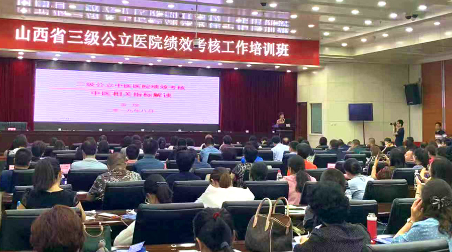 国家中医药管理局资深药学专家 金玫.jpg