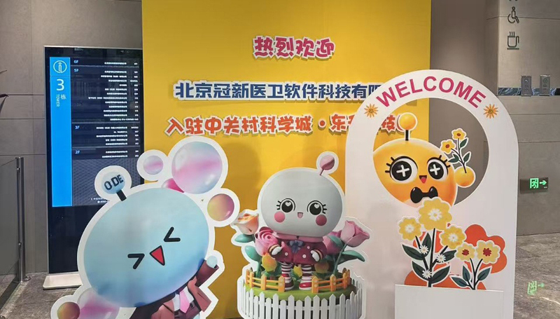 文章附图