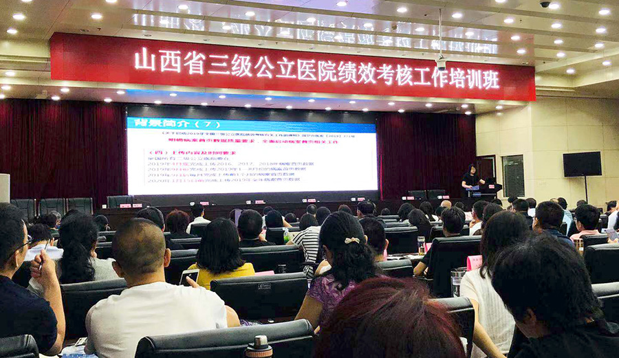 北京天坛医院医务处 王晓岩.jpg