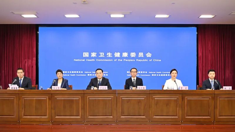 文章附图