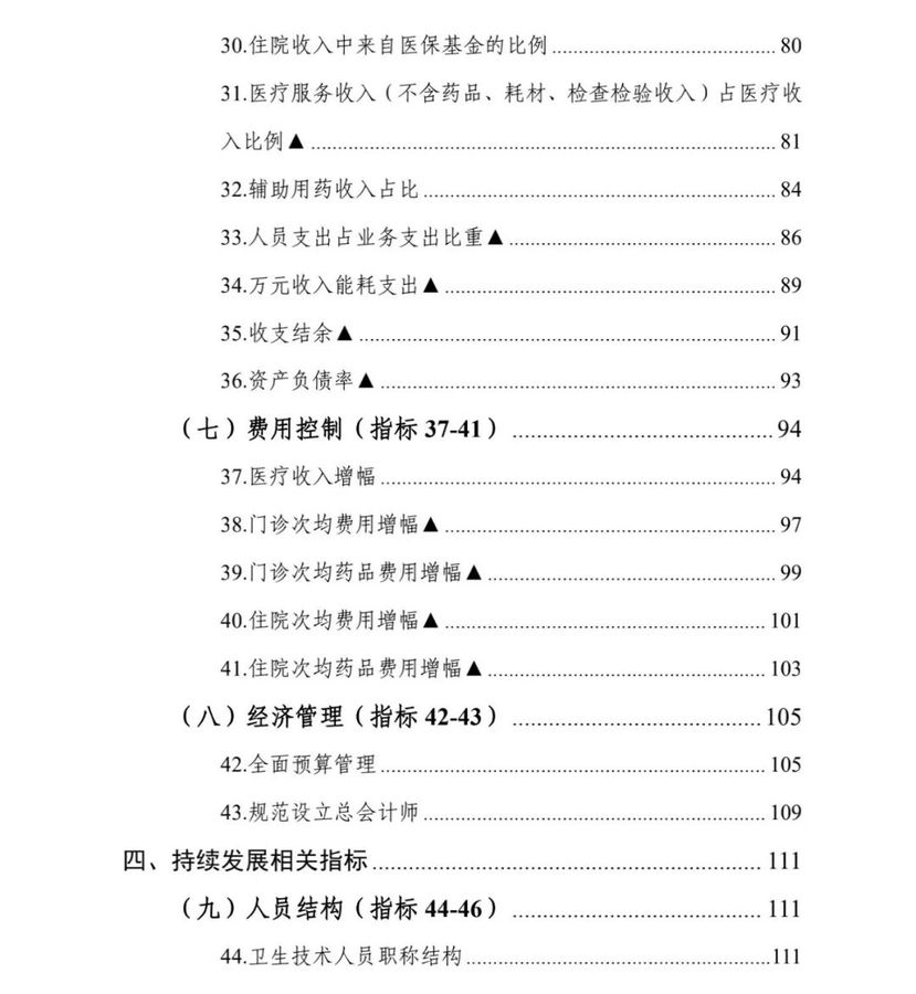 微信图片_20220420111642.jpg