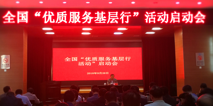 微信图片_20180929101844.jpg