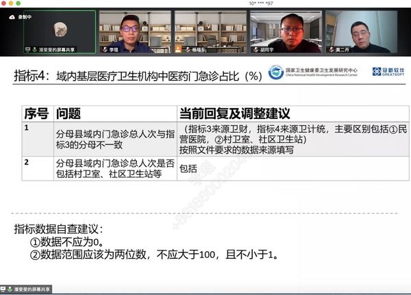 微信图片_20210127095313.jpg