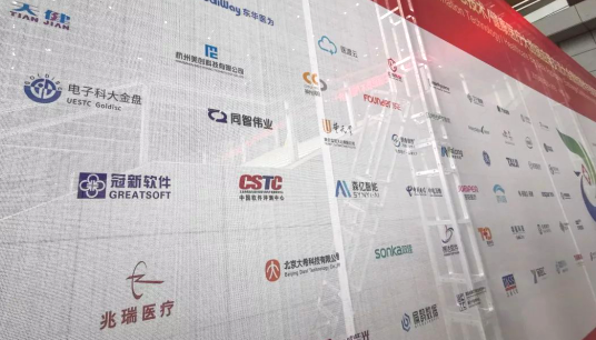 新闻——6.19 西安会议97.png
