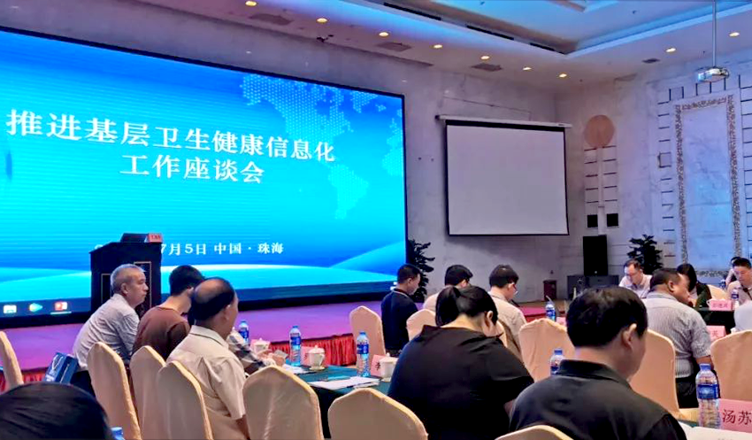 珠海1.png