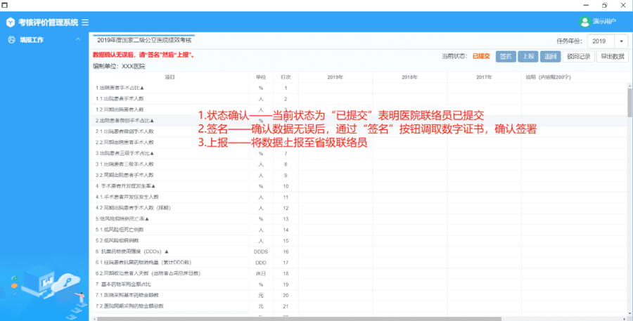 微信图片_20210827151557.png