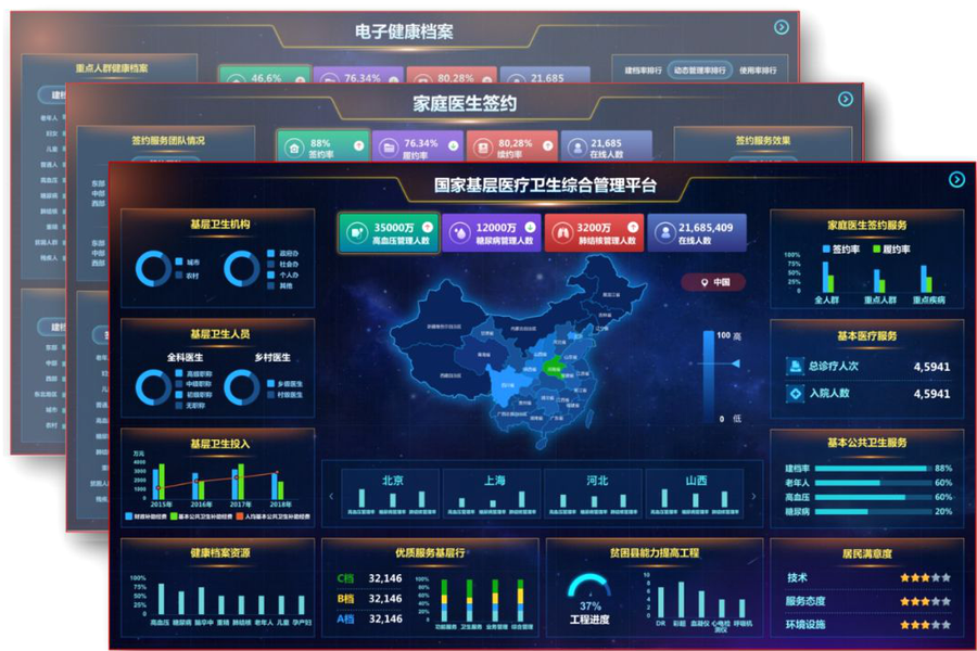 珠海2.png