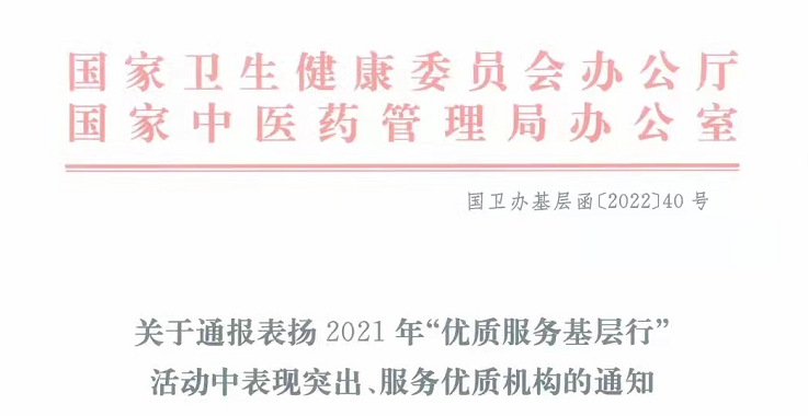 微信图片_20220328165916.png
