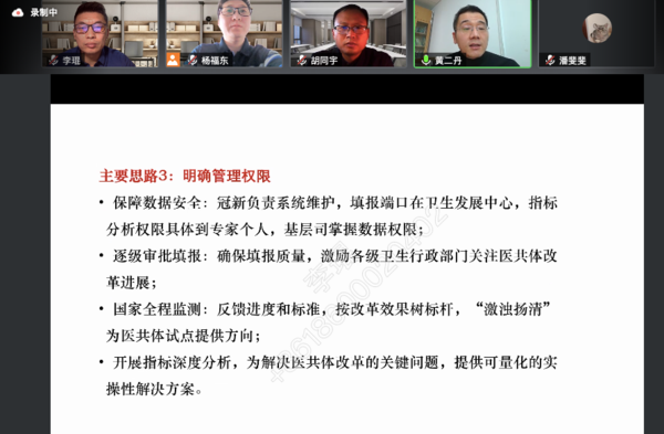 微信图片_20210127095308.png